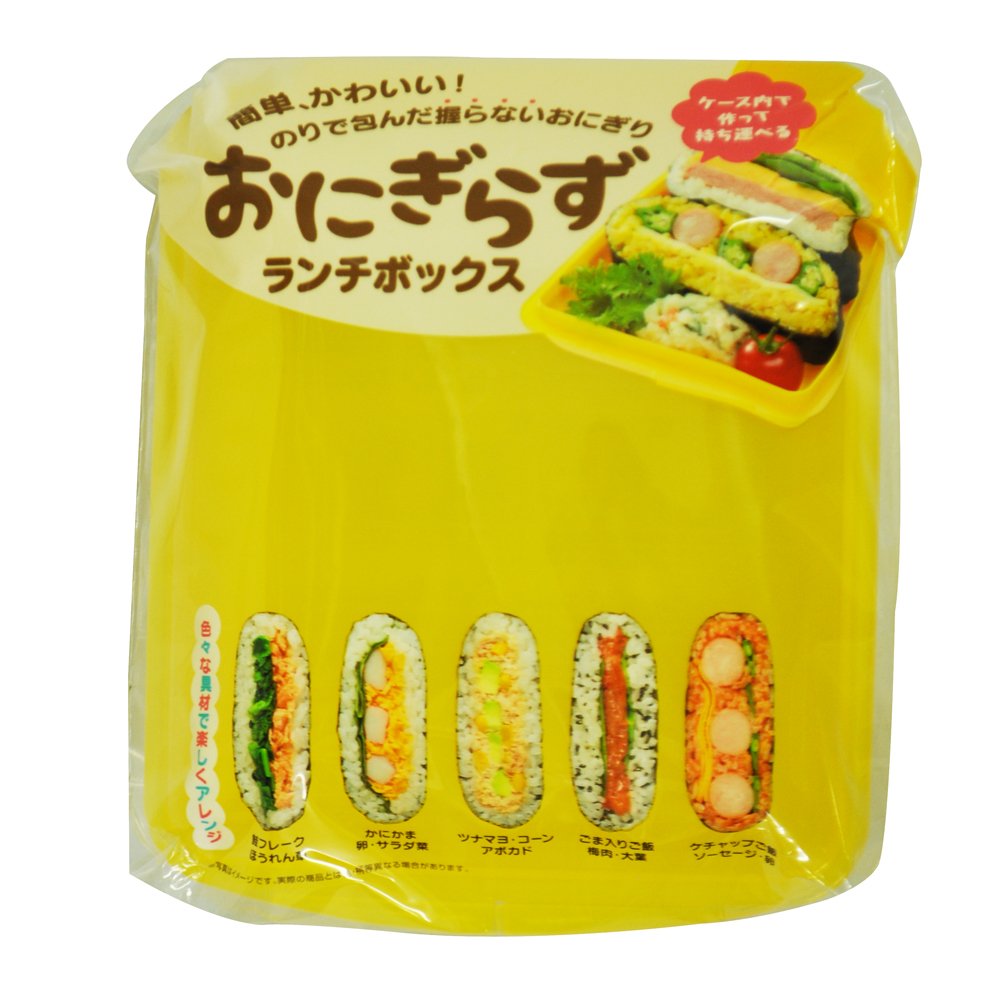 Skater Onigirazu Lunch Box Yellow Onigiri Case Bento Box Made in Japan- Japan Figure Store - #1 Bring To You The Best Japanese Goods