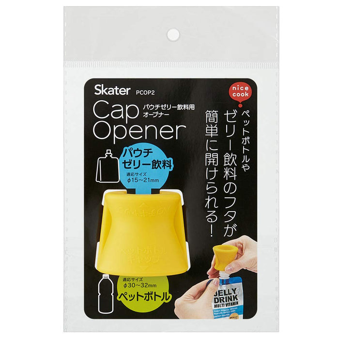 Skater Pouch Jelly Beverage Bottle Opener Basic Pcop2 Edition- Japan Figure Store - #1 Bring To You The Best Japanese Goods