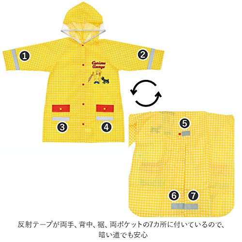 Skater Boys Raincoat - Curious George Kids-Height 110-125cm Raco1N Model- Japan Figure Store - #1 Bring To You The Best Japanese Goods