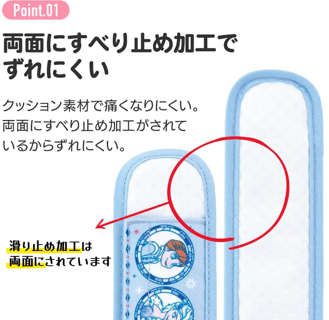 Skater Disney Frozen Water Bottle with Shoulder Belt 23L Pad Cover - Lsvc1-A- Japan Figure Store - #1 Bring To You The Best Japanese Goods