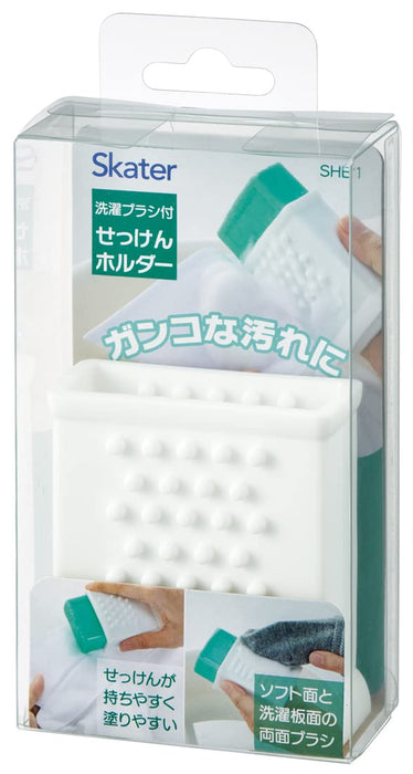 Skater Silicone Soap Box with Laundry Brush - Compact & Durable SHB1-A- Japan Figure Store - #1 Bring To You The Best Japanese Goods