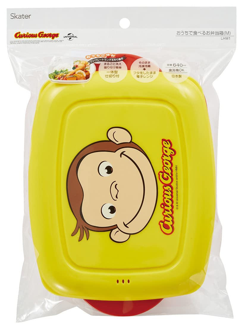 Skater Curious George Lunch Bento Box 640ml Home Prepared Meal Plate- Japan Figure Store - #1 Bring To You The Best Japanese Goods