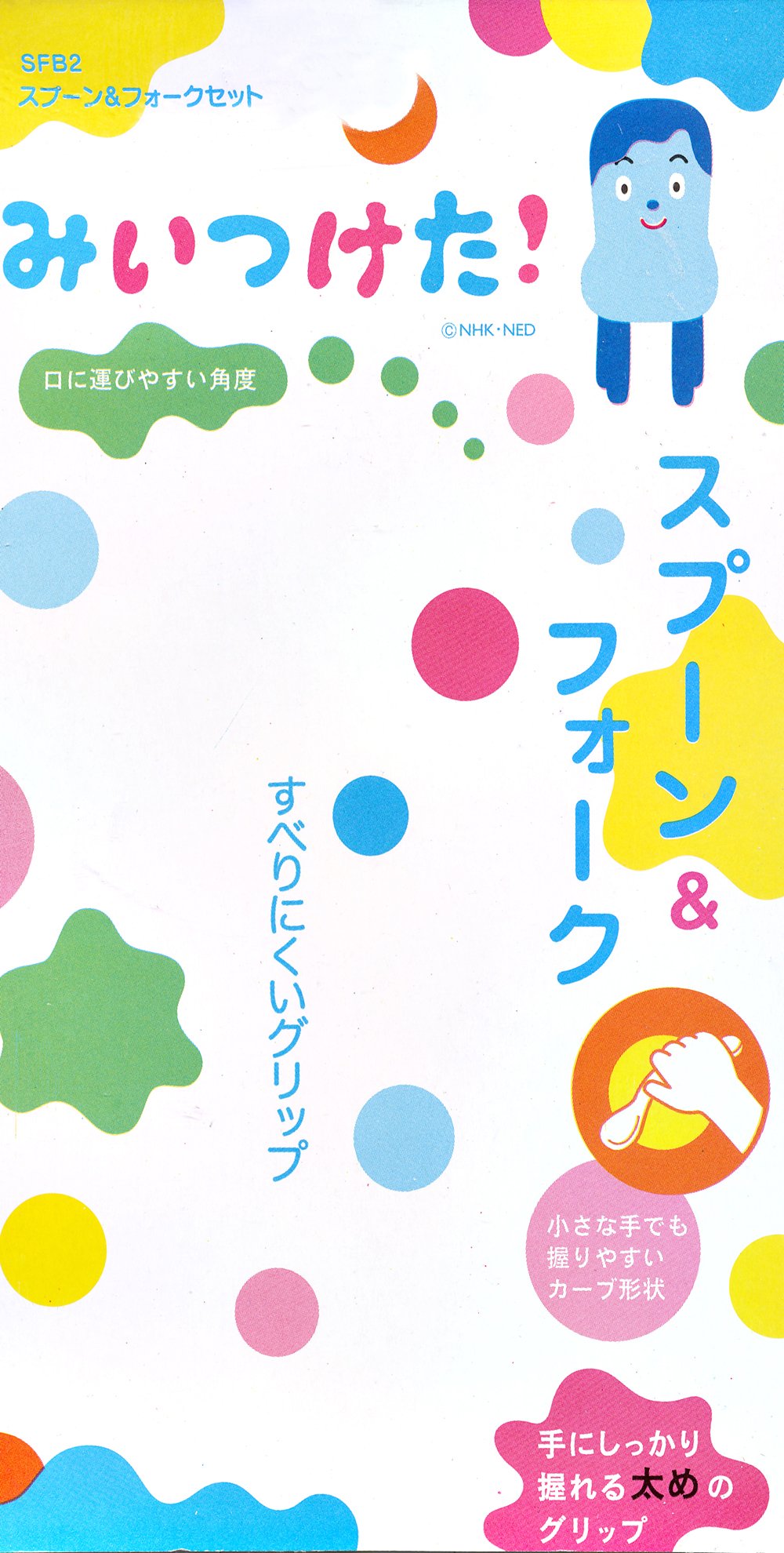 Skater Brand Spoon and Fork Set Sfb2 Model - Dining Essentials by Skater- Japan Figure Store - #1 Bring To You The Best Japanese Goods