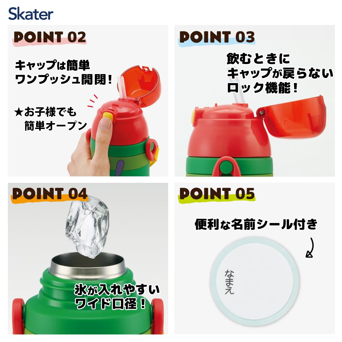 Skater Kids 380ml Stainless Steel Water Bottle with Straw - 3D Very Hungry Caterpillar Design- Japan Figure Store - #1 Bring To You The Best Japanese Goods