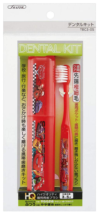 Skater Cars-Themed Toothbrush Set for Kindergarteners TBC3-0S- Japan Figure Store - #1 Bring To You The Best Japanese Goods
