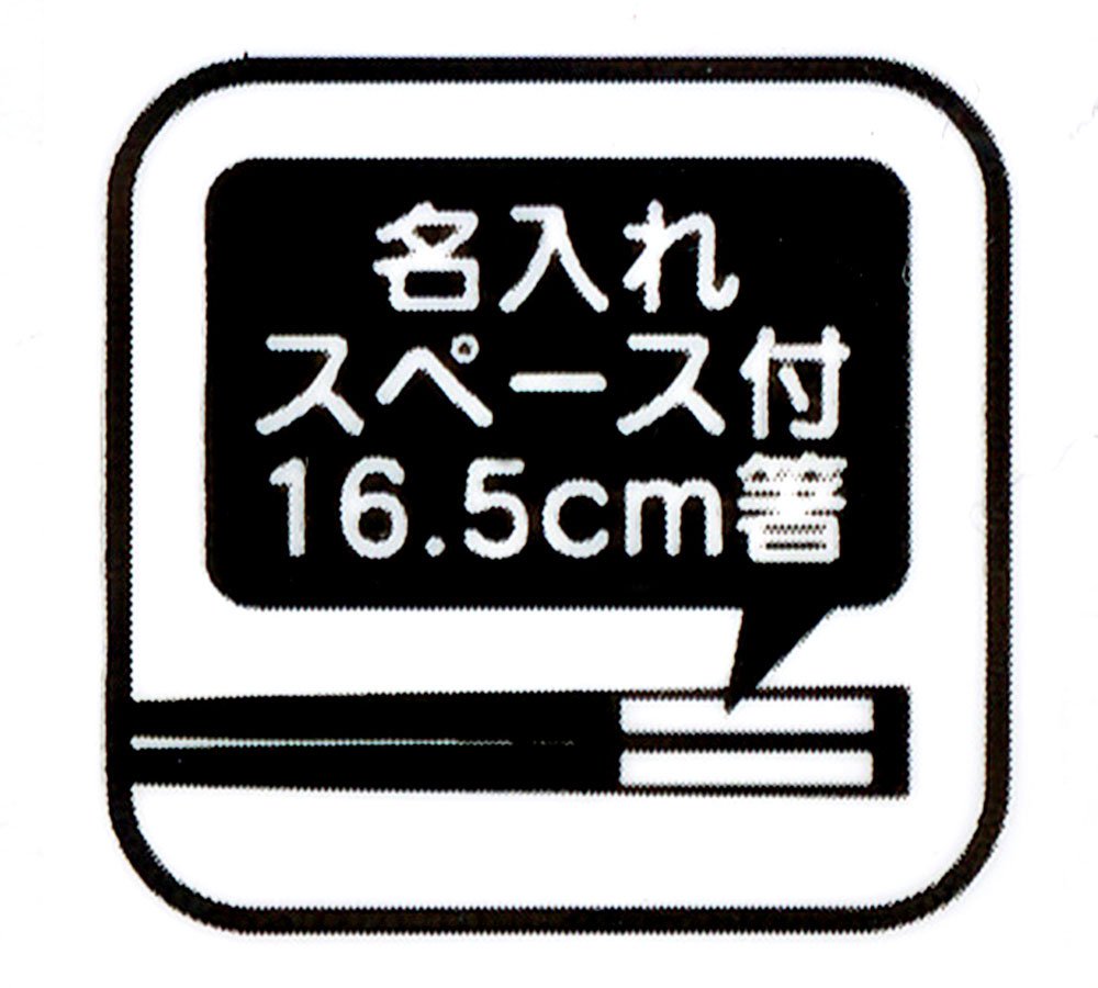 Skater Trio Set - Disney Sofia 17 Sliding Chopsticks Spoon and Fork Set- Japan Figure Store - #1 Bring To You The Best Japanese Goods