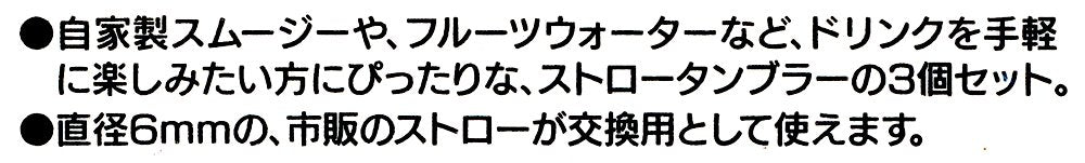 Skater Super Mario 320ml Tumbler with Straw Made in Japan - Sih3St-A- Japan Figure Store - #1 Bring To You The Best Japanese Goods