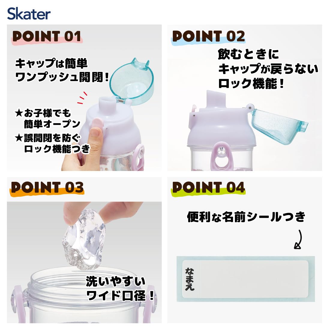 Skater Disney Princess Clear Water Bottle 480ml Made in Japan for Kids- Japan Figure Store - #1 Bring To You The Best Japanese Goods