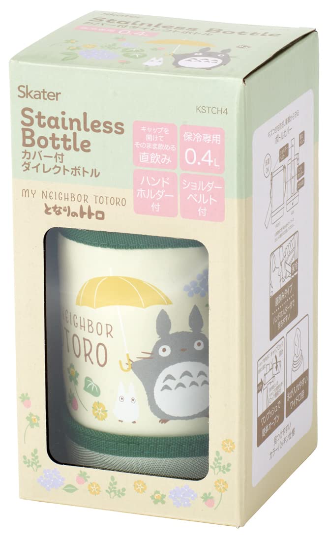 Skater Children's 400ml Totoro Walking Path Water Bottle with Cover- Japan Figure Store - #1 Bring To You The Best Japanese Goods