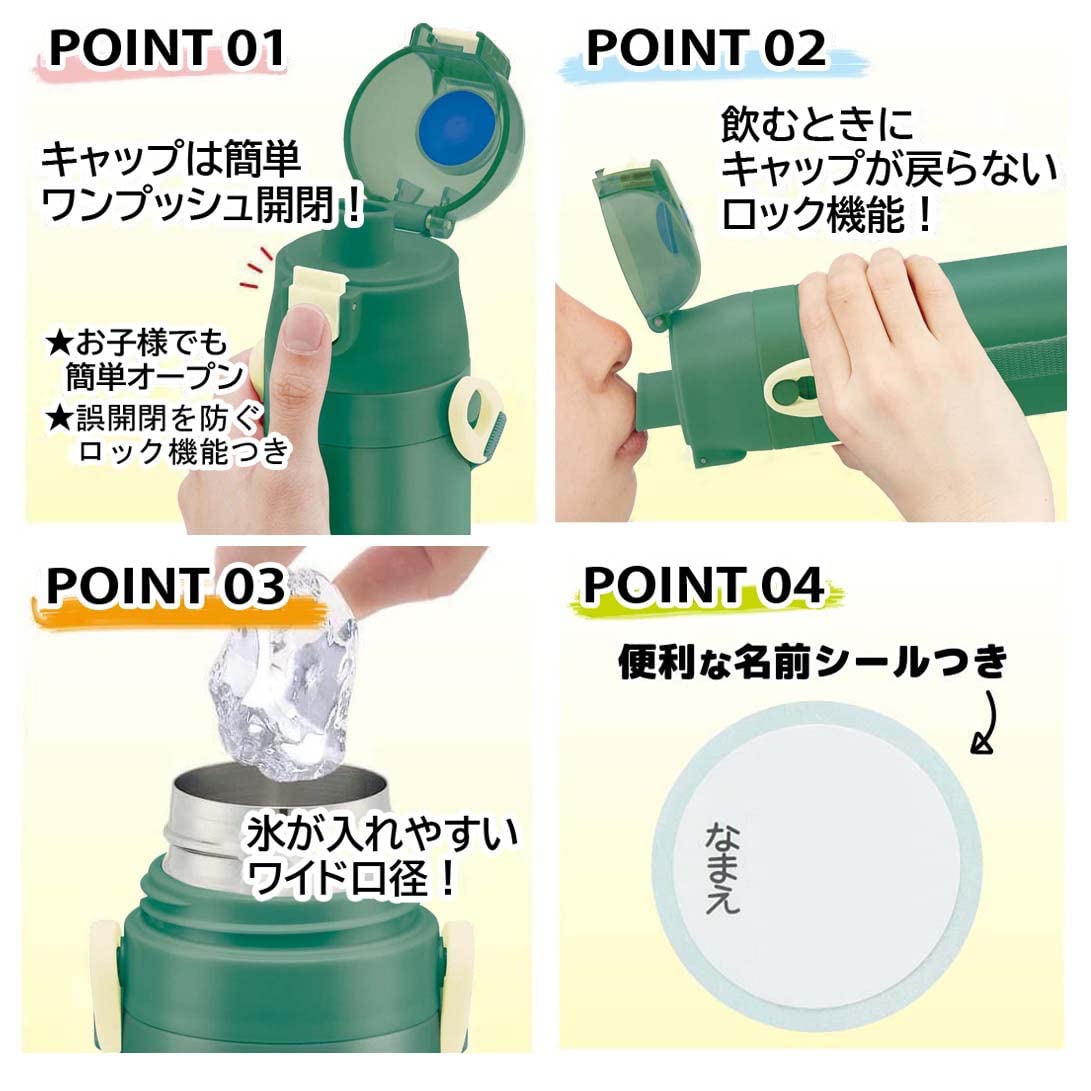 Skater Snorlax Pokemon Kids' Stainless Steel Water Bottle 470ml - Sports Collection- Japan Figure Store - #1 Bring To You The Best Japanese Goods