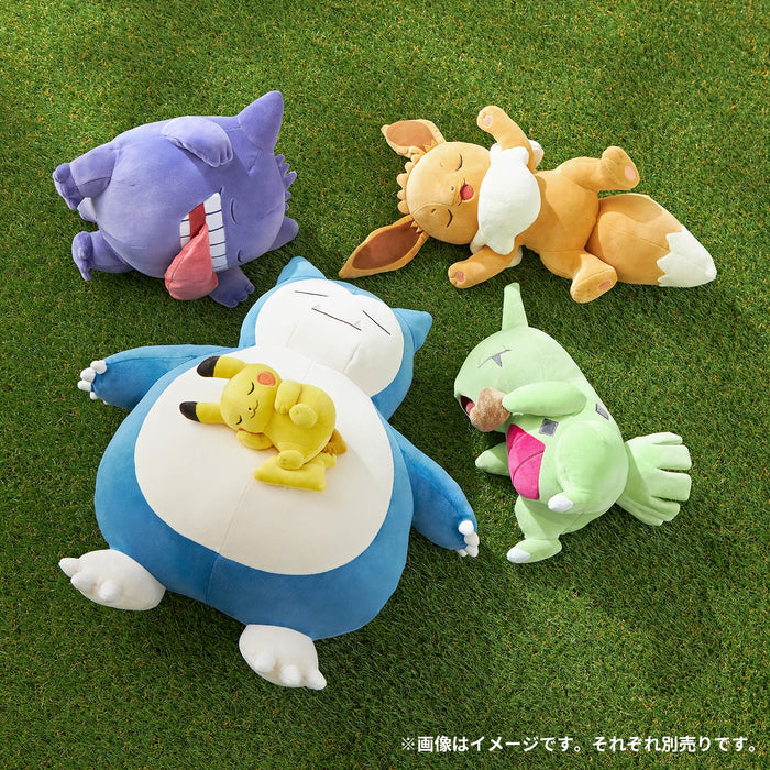 Pokemon Center Soft Plush Toy Sleep Goodnight Gengar- Japan Figure Store - #1 Bring To You The Best Japanese Goods