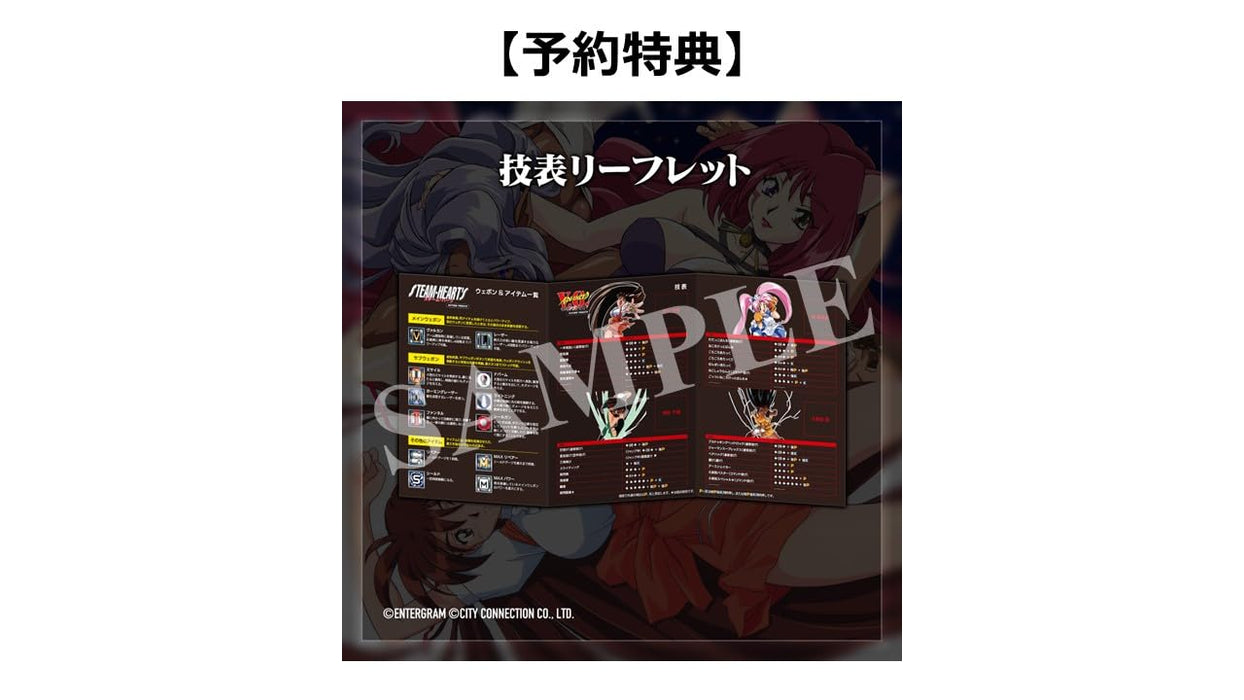 City Connection Steam Hearts & Advanced Variable Geo Tribute Switch Preorder Bonus- Japan Figure Store - #1 Bring To You The Best Japanese Goods