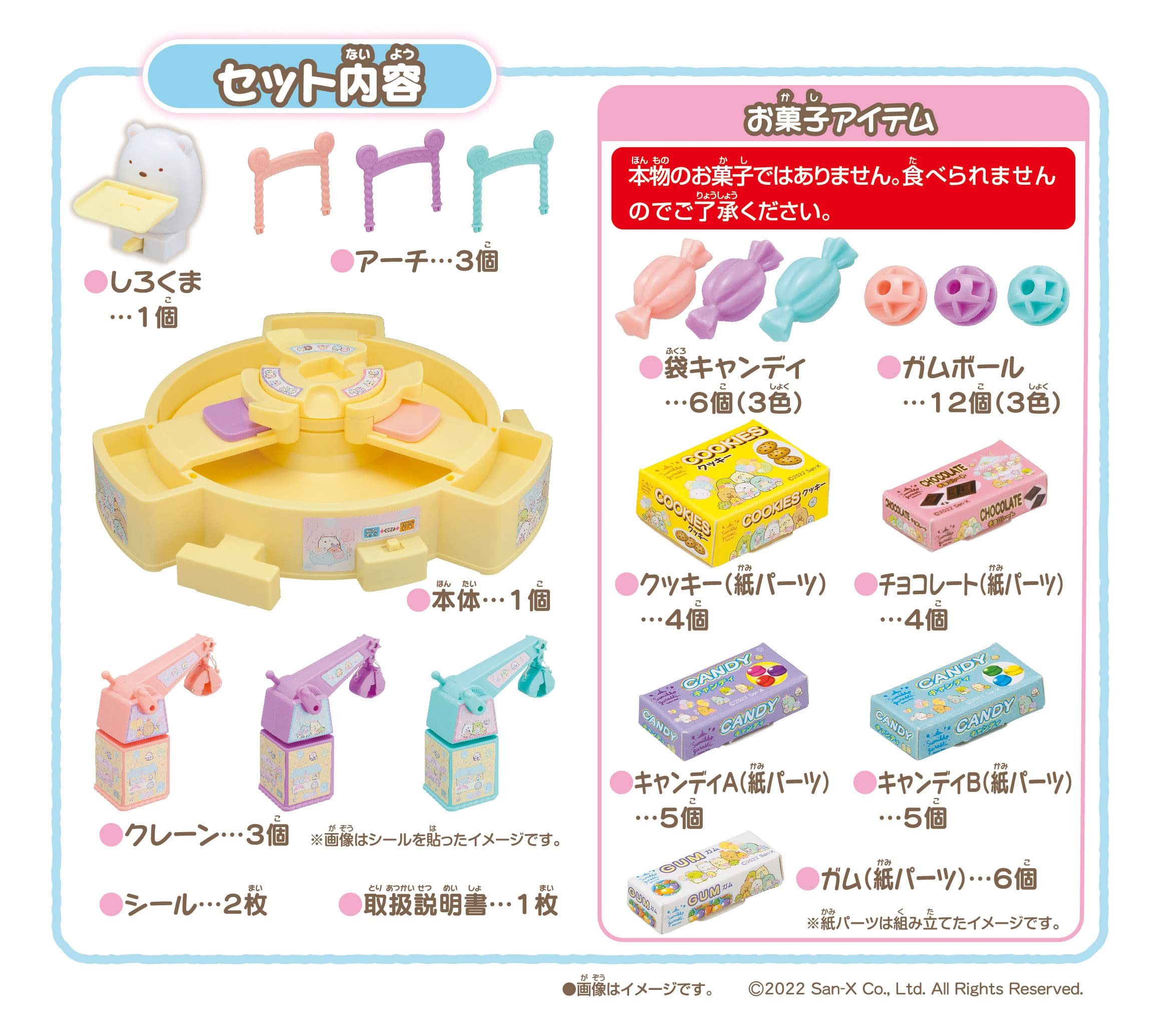 Megahouse Sumikko Gurashi Candy Catch Toy Award-Winning 2022 Action Toy