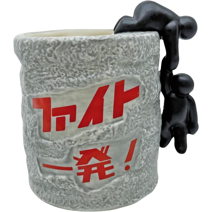 Sun Art Fight One-Shot Mug 350ml Fun Gift for Parties Farewells San4296