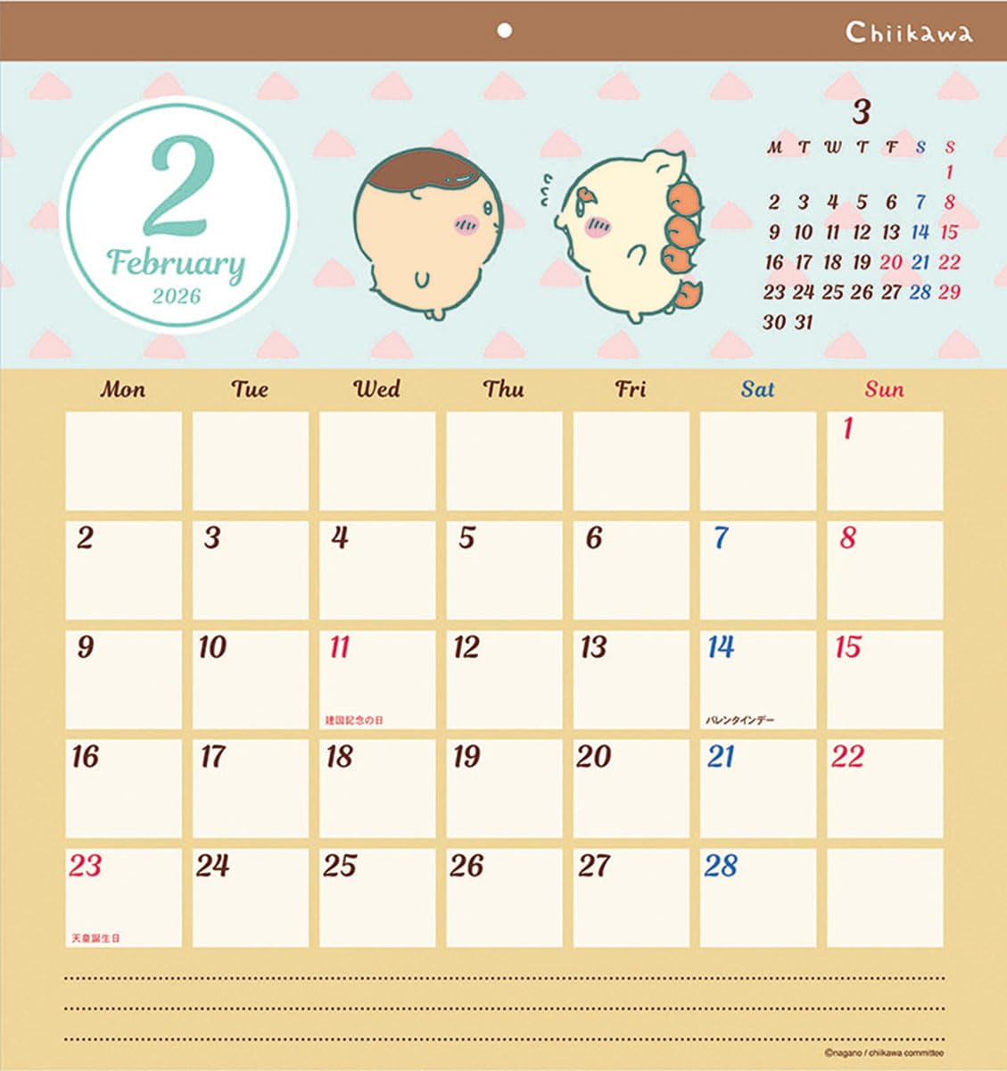 Sun-Star Stationery Chiikawa 2026 Wall Calendar 45x42cm CL-072