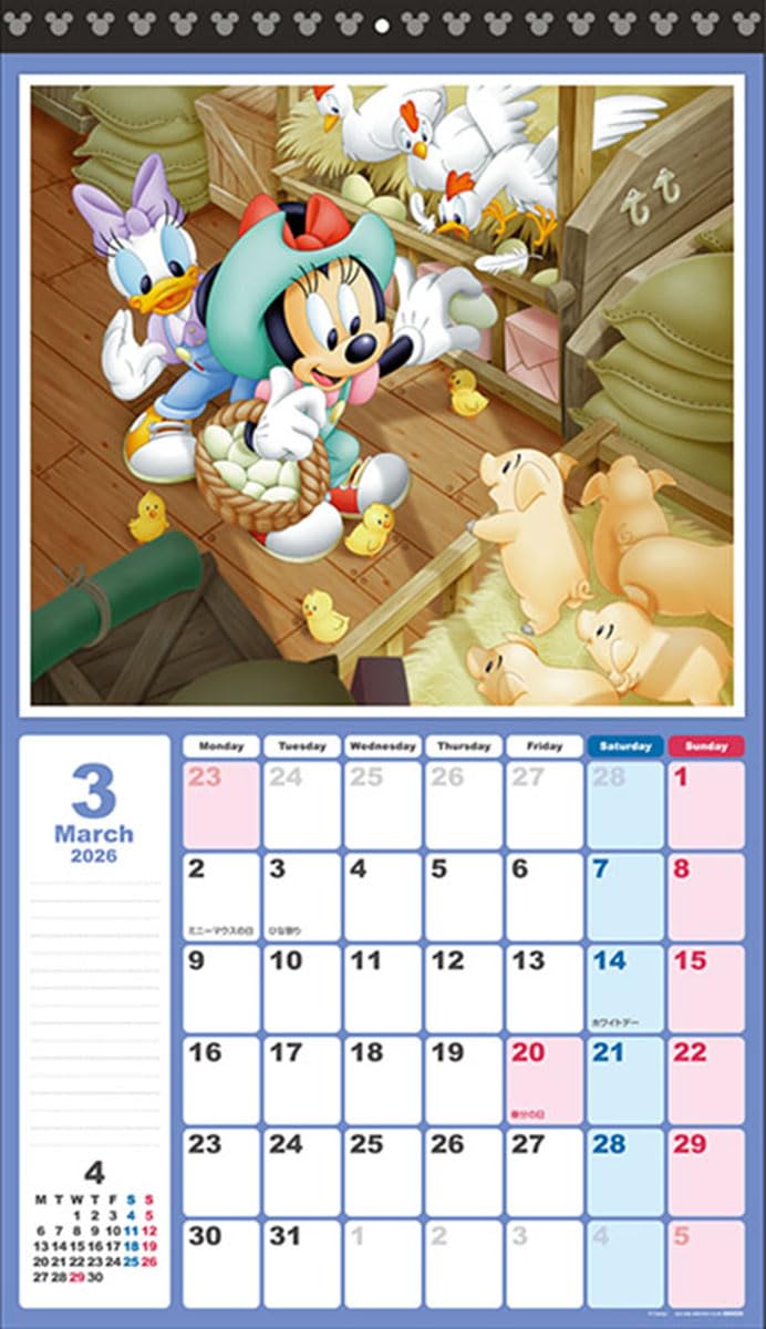 Sun-Star Schreibwaren 2026 Mickey & Friends Wandkalender Standardausführung zum Aufhängen