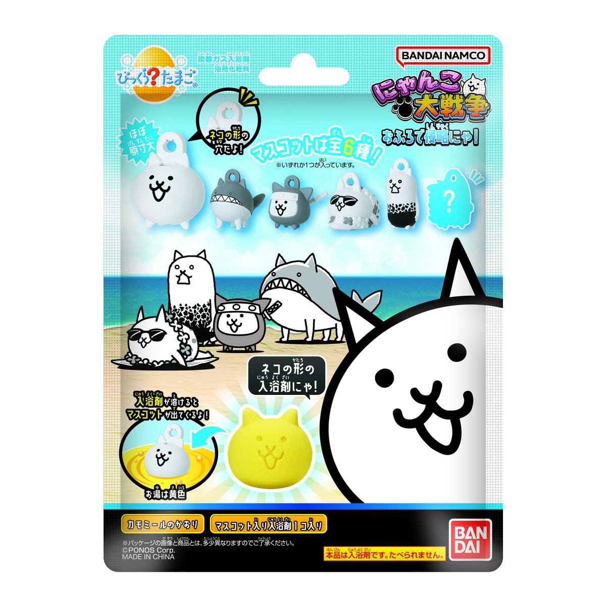 Bandai Surprise Egg: The Battle Cats Bathtime Invasion Collectible Toy- Japan Figure Store - #1 Bring To You The Best Japanese Goods