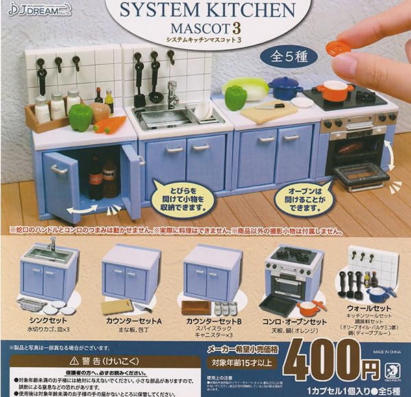 J.Dream System Kitchen Mascot 3 - Modern Modular Kitchen Set- Japan Figure Store - #1 Bring To You The Best Japanese Goods