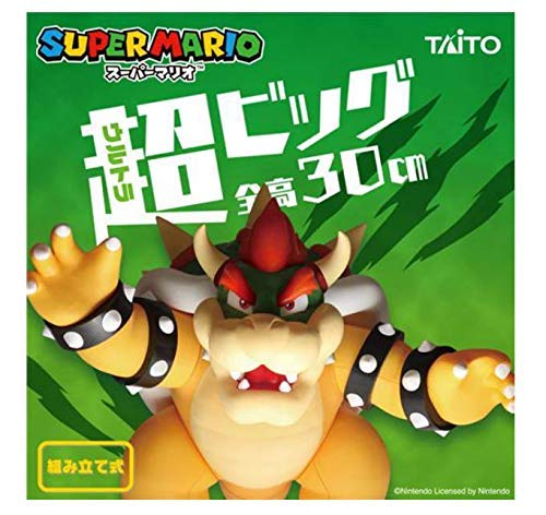 Figurine de collection Taito Mario Super Mario Ultra Big Bowser