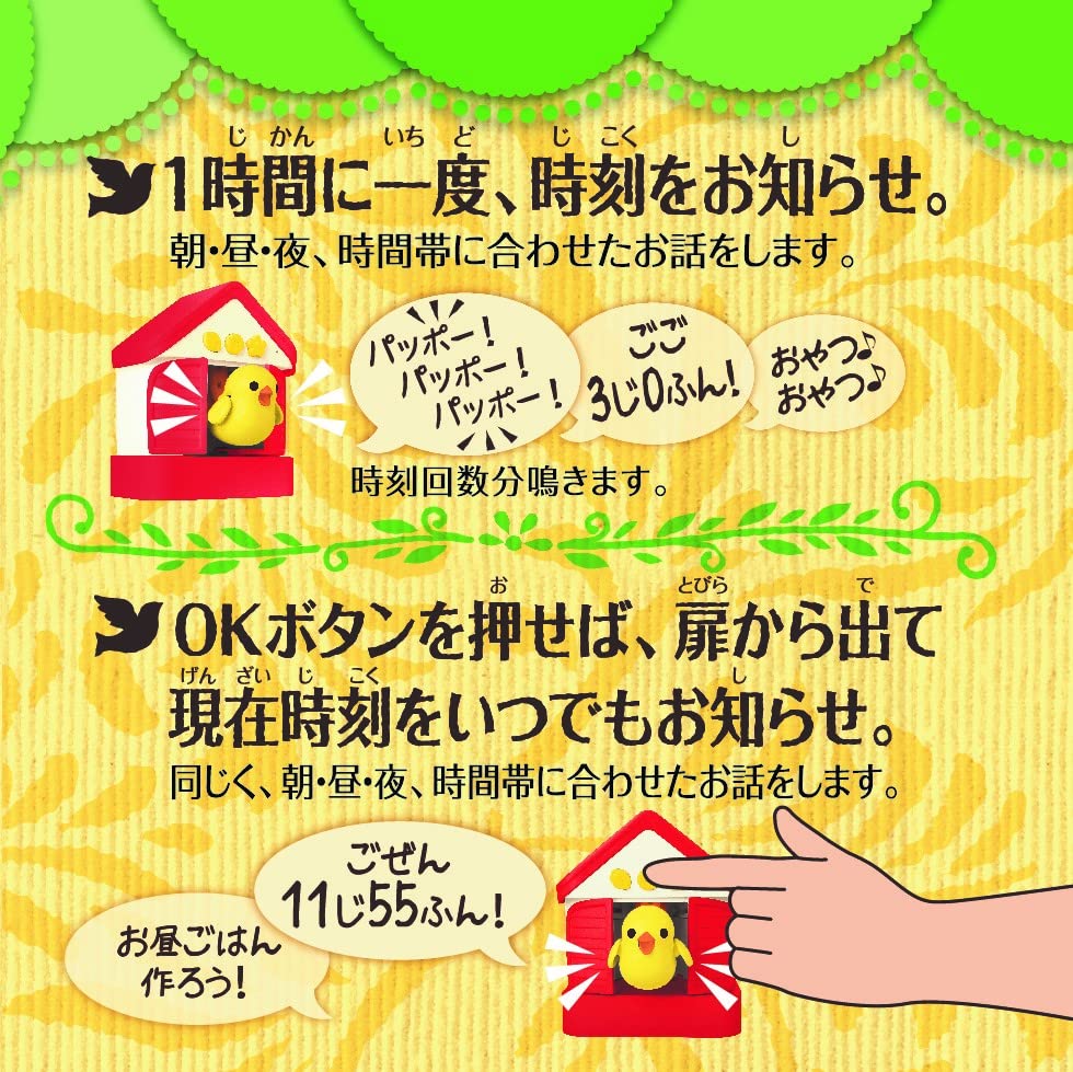 Takara Tomy Arts Talking Cuckoo Clock Japan Exclusive Official Version- Japan Figure Store - #1 Bring To You The Best Japanese Goods