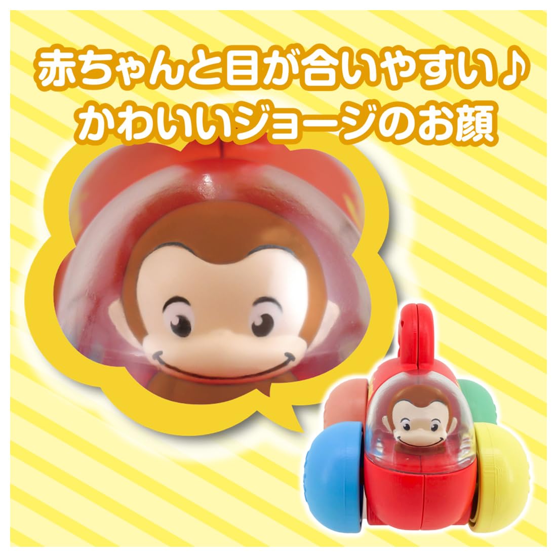 Takara Tomy Curious George Fun Rolling Toy for Kids