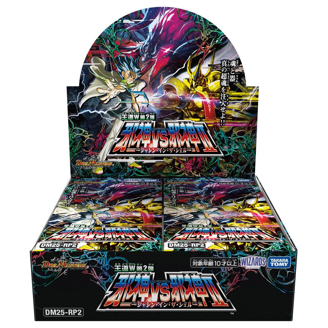 Takara Tomy Duel Masters TCG DM25-RP2 King's Way 2nd Edition Box Set