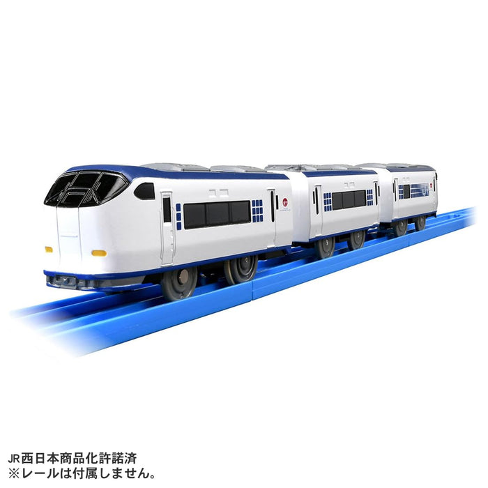 Takara Tomy Plarail S-57 281 Series Haruka Express Train Toy Ages 3+