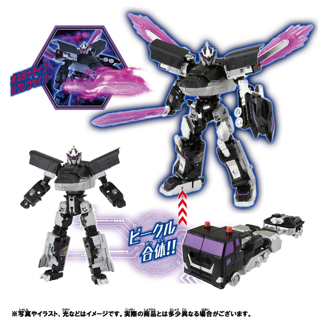 Takara Tomy Plarail Shinkalion CW Train Toy for Kids Ages 3 and Up- Japan Figure Store - #1 Bring To You The Best Japanese Goods