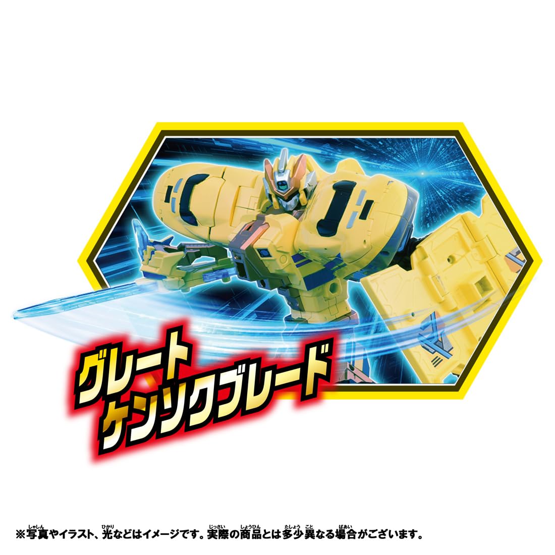 Takara Tomy Plarail Shinkalion Doctor Yellow Train Toy Ages 3+- Japan Figure Store - #1 Bring To You The Best Japanese Goods