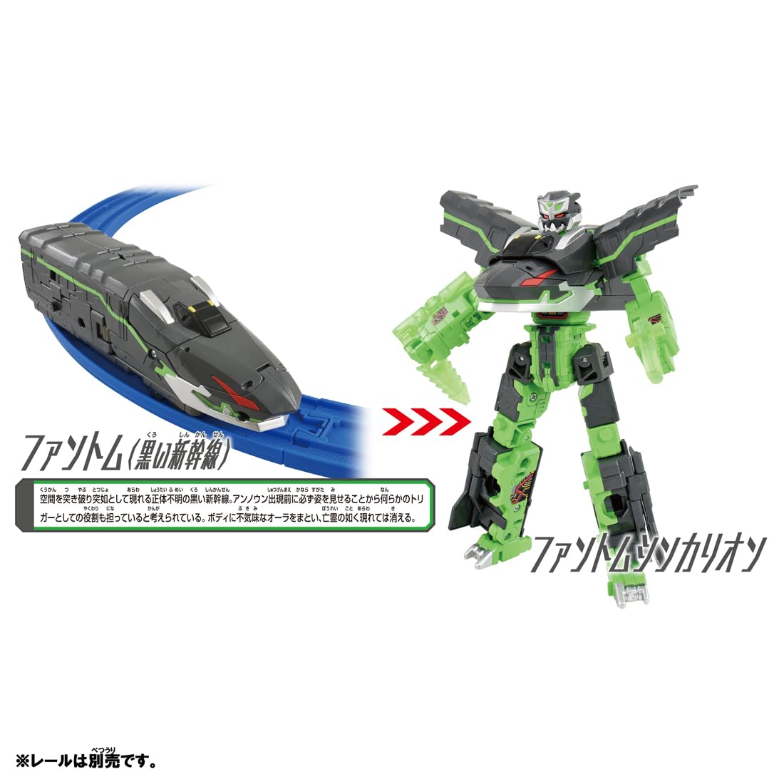 Takara Tomy Plarail Shinkalion Cw Phantom Train Toy for Kids Ages 3 and Up- Japan Figure Store - #1 Bring To You The Best Japanese Goods
