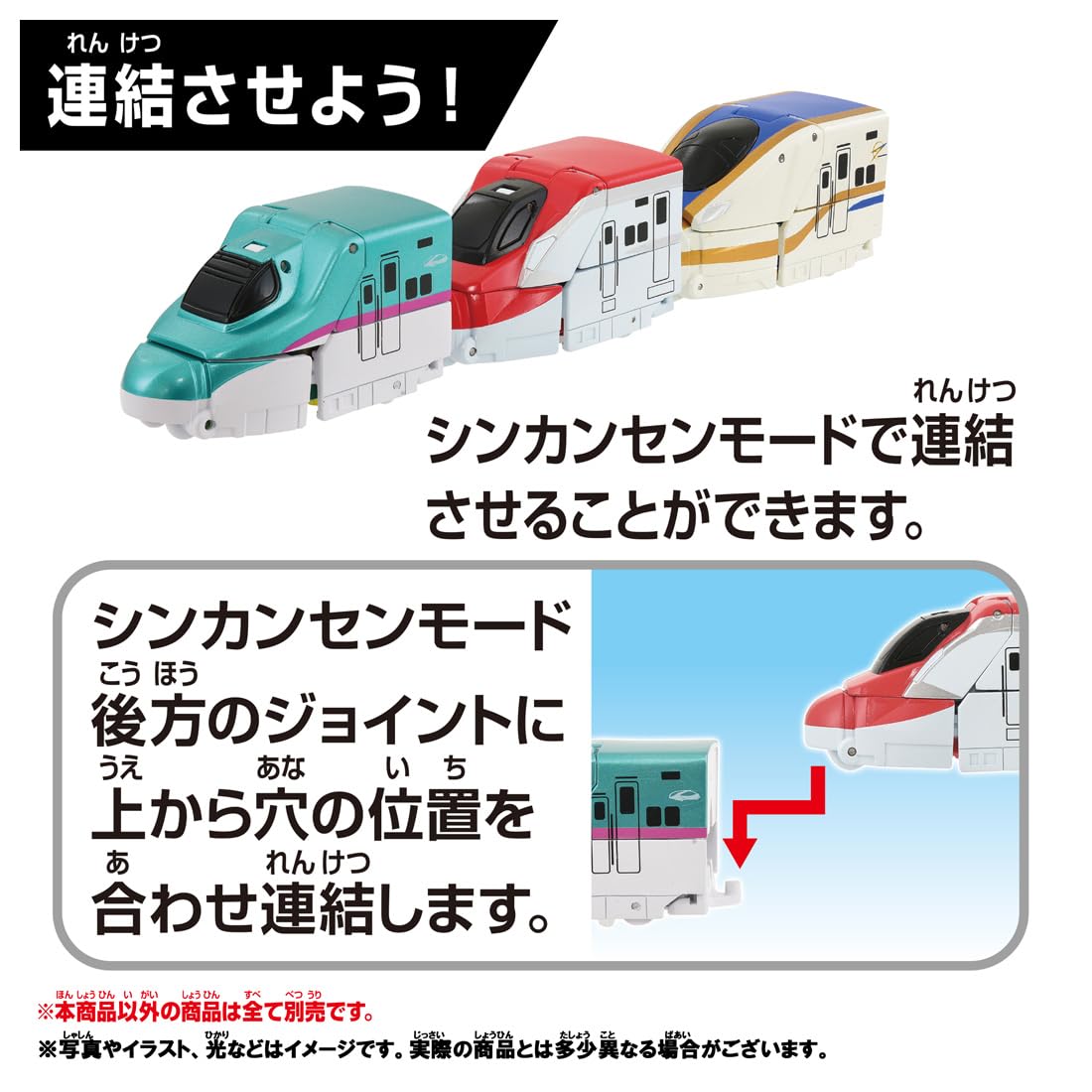 Takara Tomy Plarail Shinkalion 500 Kodama Quick Change Train Toy Ages 3+- Japan Figure Store - #1 Bring To You The Best Japanese Goods