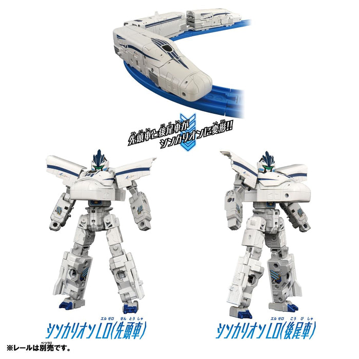 Takara Tomy Plarail Shinkalion L0 Test Model Train Toy Ages 3+