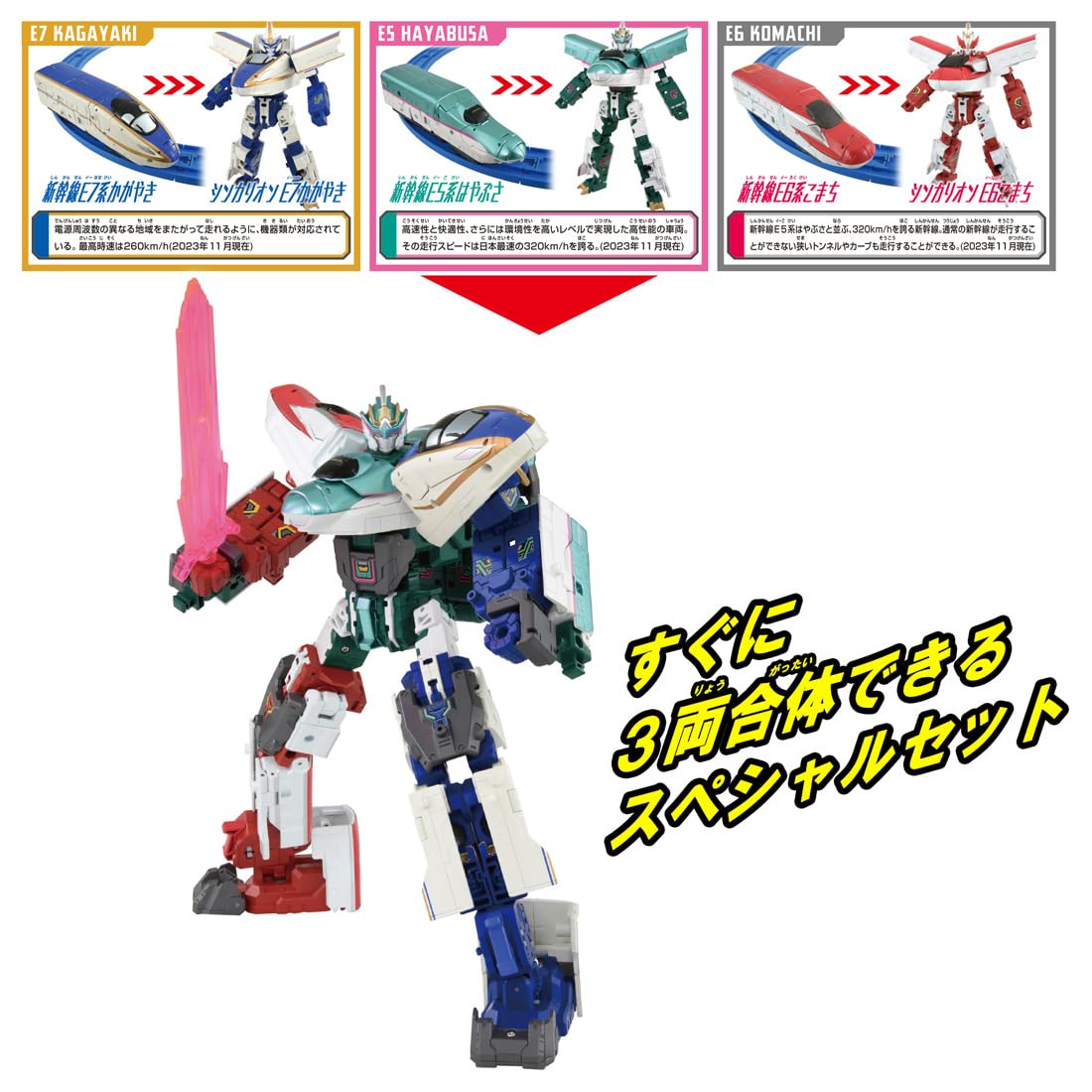 Takara Tomy Plarail Shinkalion E5 E6 E7 Combined Set Train Toys Ages 3+- Japan Figure Store - #1 Bring To You The Best Japanese Goods