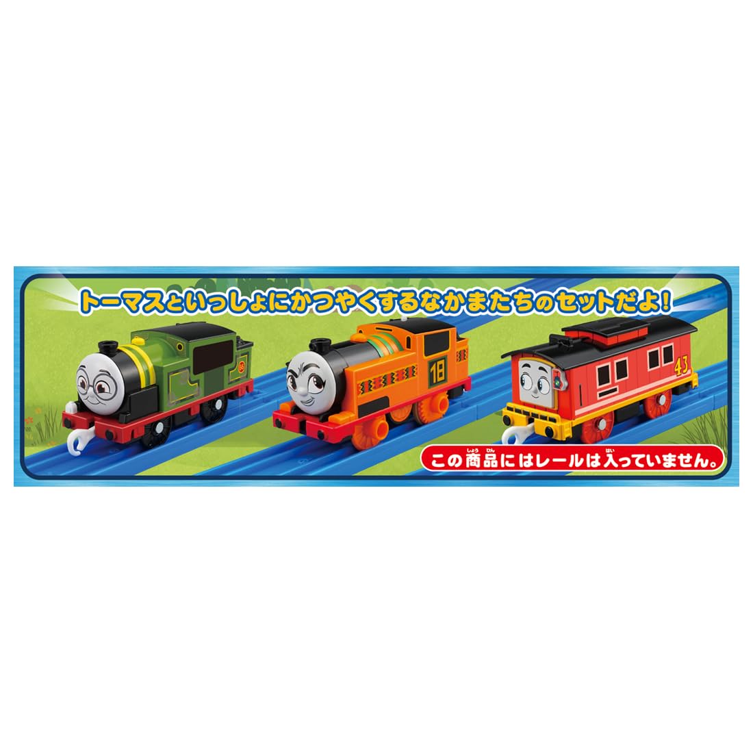 Takara Tomy Plarail Thomas Nia Bruno Train Set for Kids Ages 3 and Up- Japan Figure Store - #1 Bring To You The Best Japanese Goods
