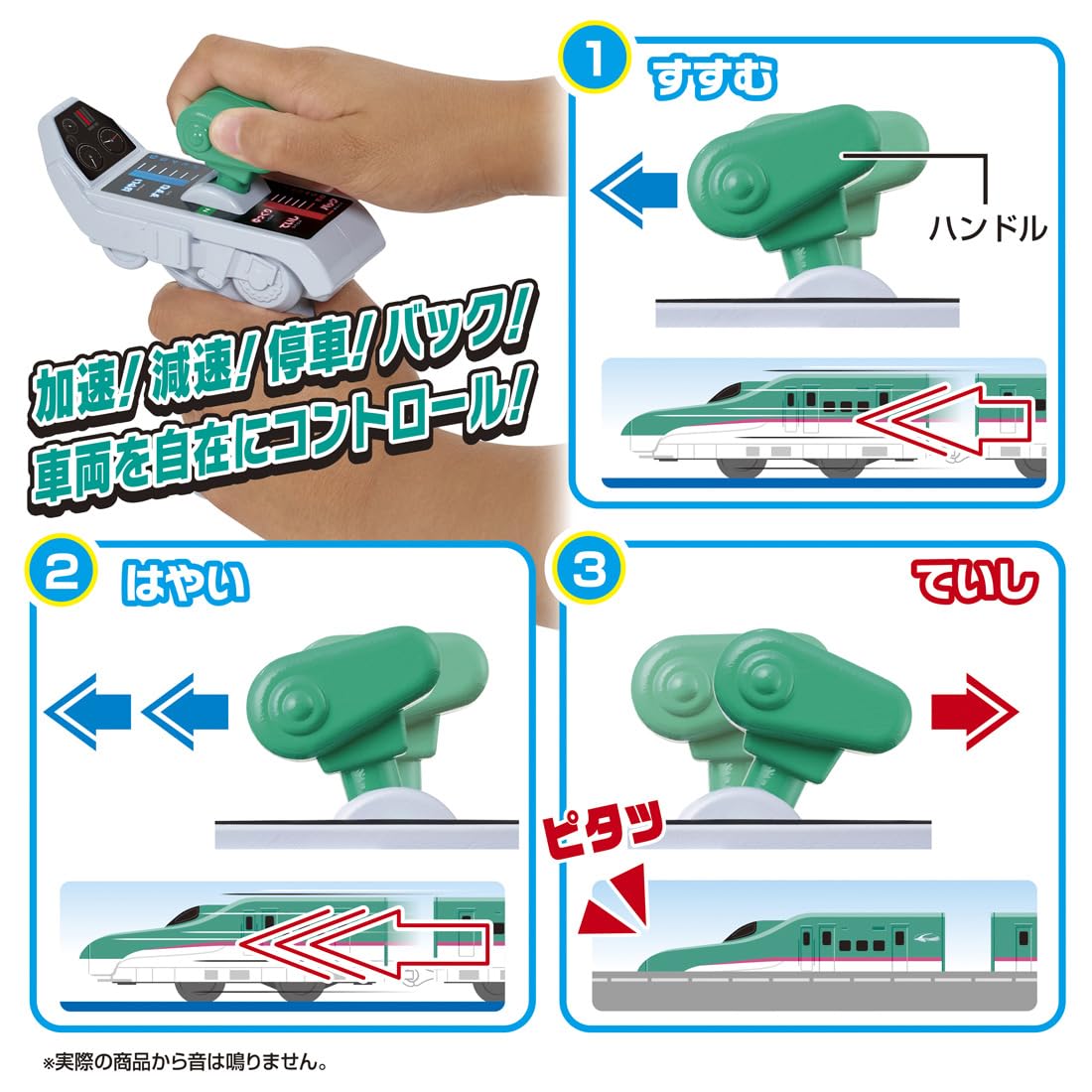 Takara Tomy Plarail Grip Master Controller E5 Hayabusa Train Toy for Ages 3+ Boys- Japan Figure Store - #1 Bring To You The Best Japanese Goods