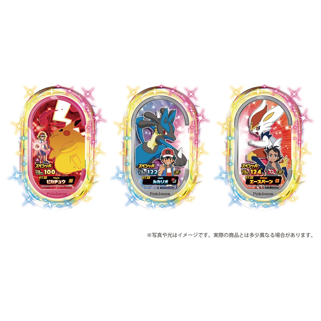 Takara Tomy Pocket Monsters Pokemon Dynamax Band Plus Toys for Ages 6+- Japan Figure Store - #1 Bring To You The Best Japanese Goods