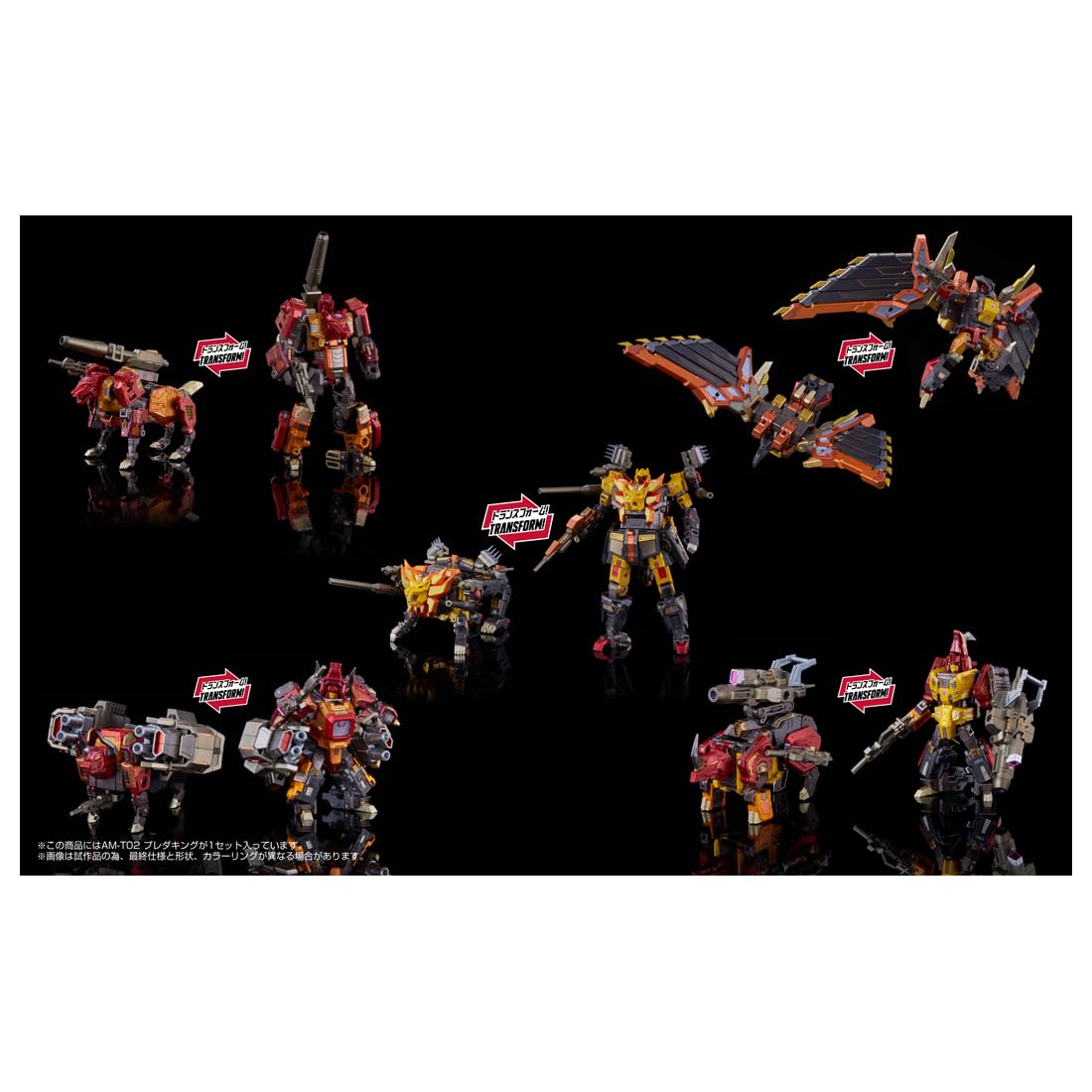 Takara Tomy T-Spark Steel Adamas Machina AM-T02 Predaking Toy