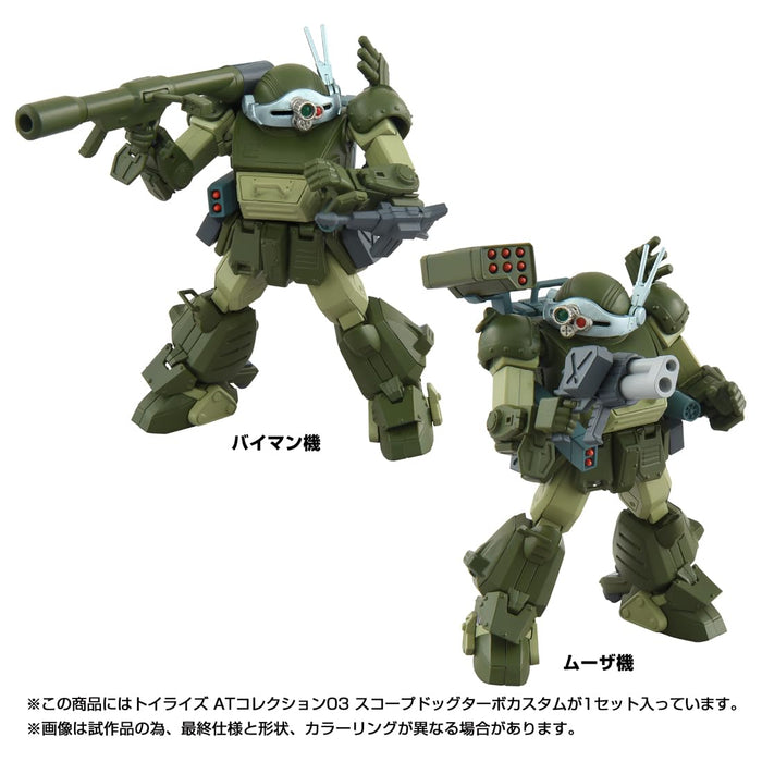 Takara Tomy T-Spark Toyrise At Collection 03 Scope Dog Turbo Action Figure