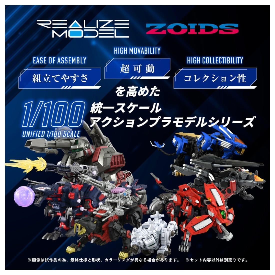 Takara Tomy Zoids Hellcat Tyrol RMZ-012 T-Spark Exclusive Model Toy