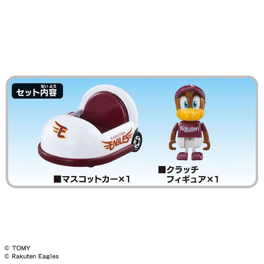 Takara Tomy Tomica 2025 Tohoku Eagles Mascot Car Toy for Ages 3+