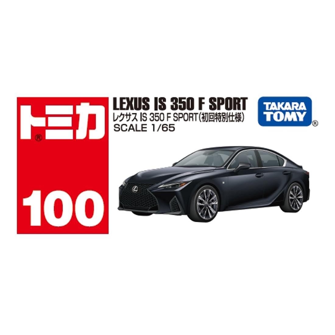 Takara Tomy Tomica No. 100 Lexus IS 350 F Sport Miniature Car Toy Ages 3+- Japan Figure Store - #1 Bring To You The Best Japanese Goods