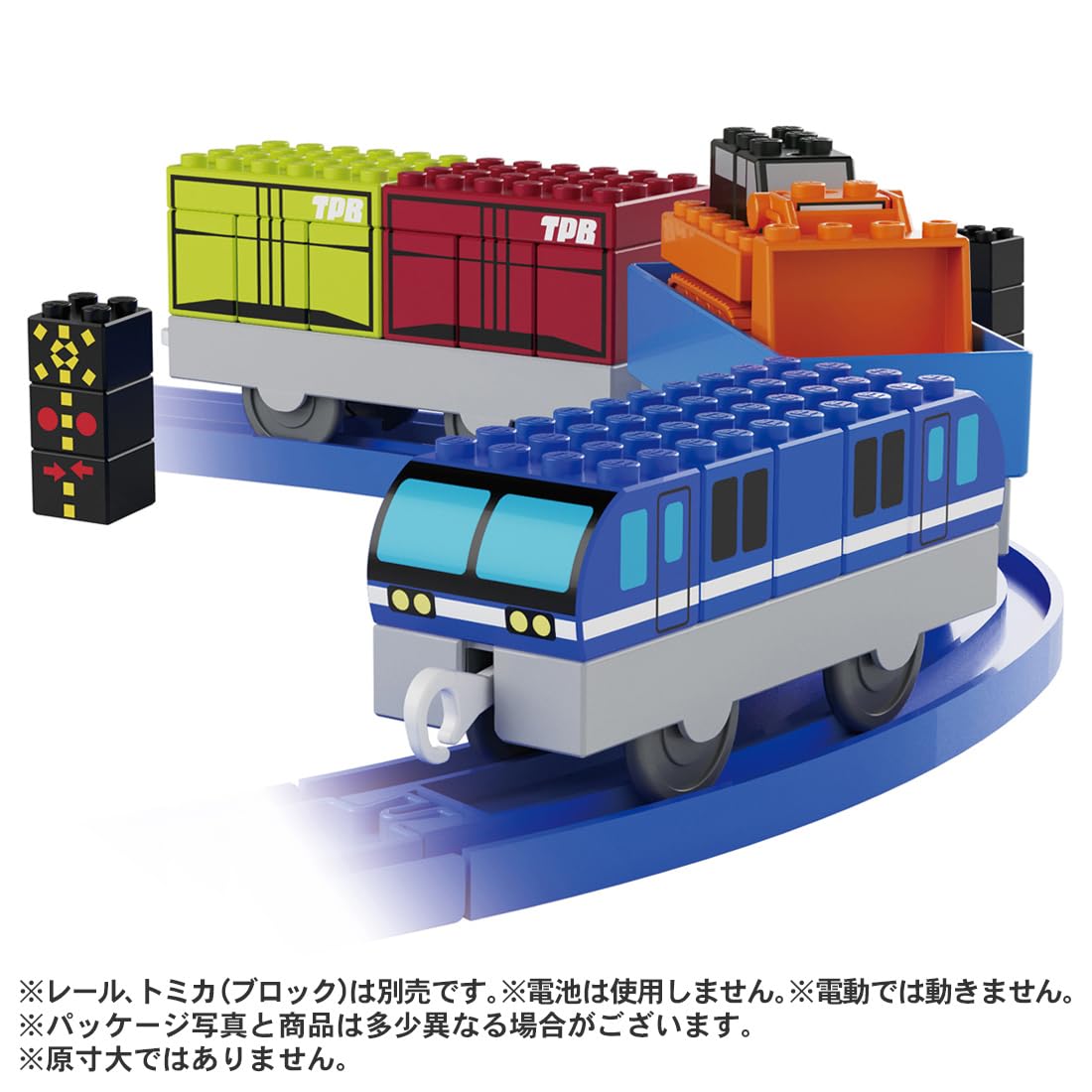 Takara Tomy Tomica Plarail Freight Train Set Toy for Kids Ages 3+
