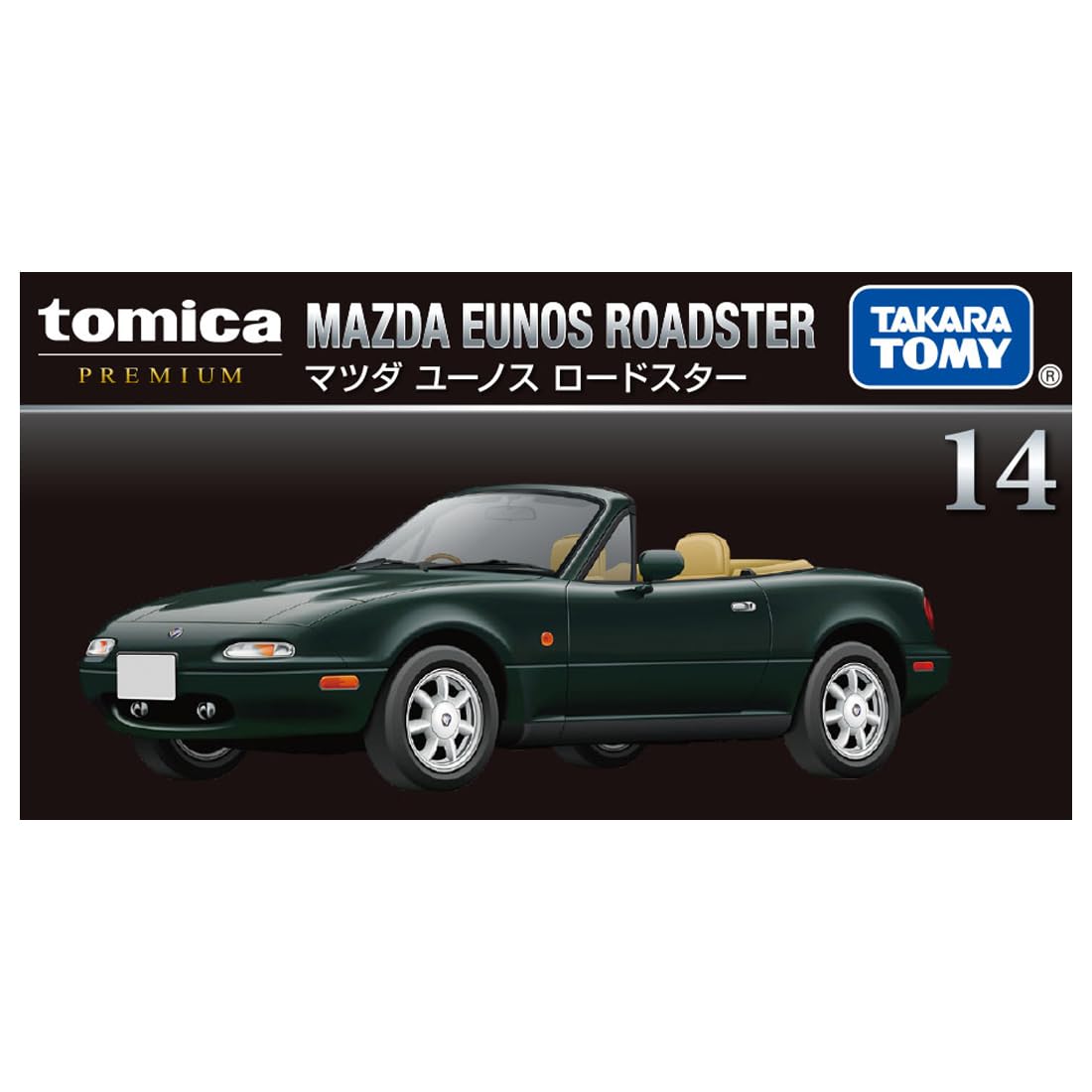 Takara Tomy Tomica Premium 14 Mazda Eunos Roadster Mini Car Toy Ages 6+