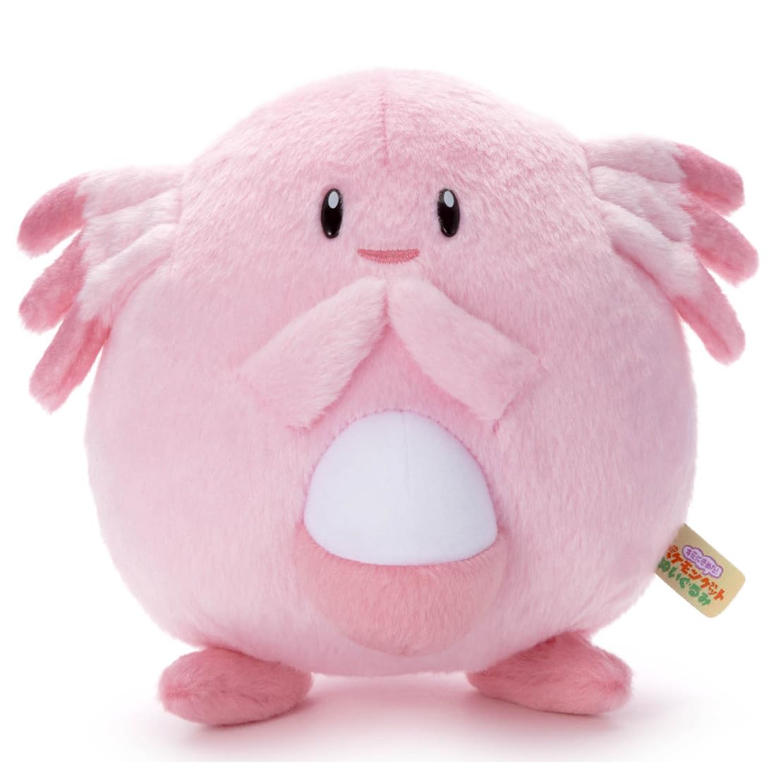 Takaratomy Arts Pokemon I Choose You Plush Toy 19cm Pokemon Get Edition