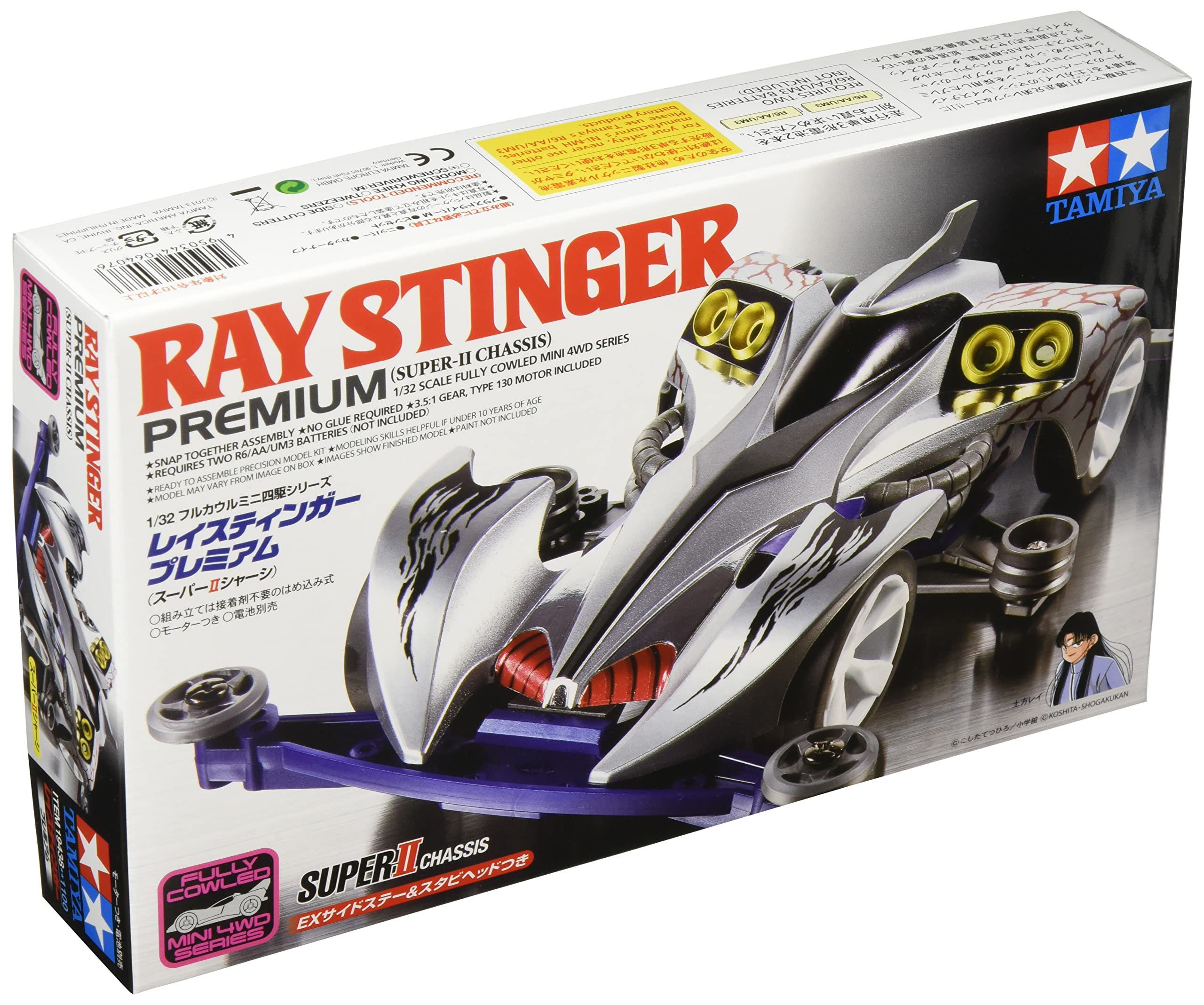 TAMIYA 19438 Mini 4Wd 1/32 Ray Stinger Premium Super-Ii Chassis- Japan Figure Store - #1 Bring To You The Best Japanese Goods