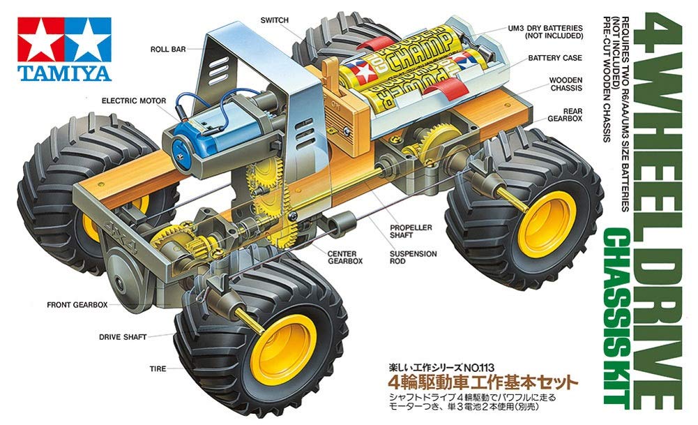 Tamiya Fun Craft Series 4-Wheel Drive Basic Craft Set 70113- Japan Figure Store - #1 Bring To You The Best Japanese Goods