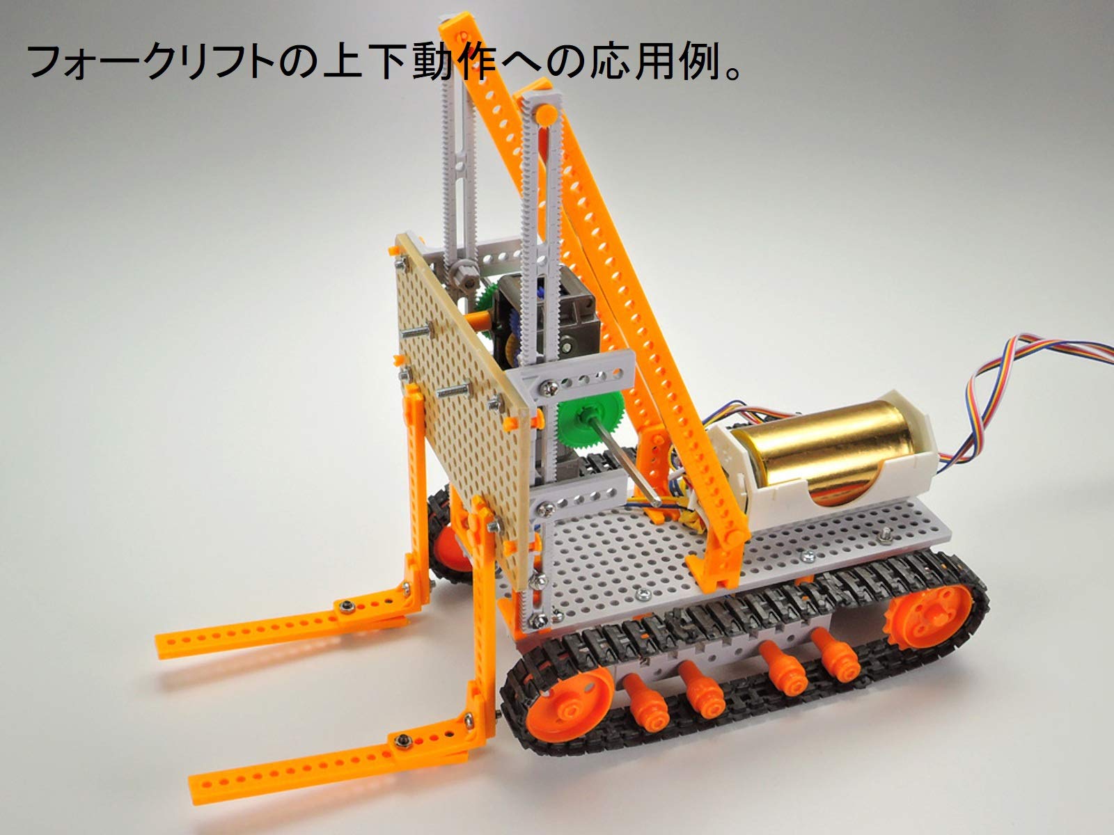 Tamiya Rack and Pinion Gear Set 70235 Fun Craft Series No.235- Japan Figure Store - #1 Bring To You The Best Japanese Goods