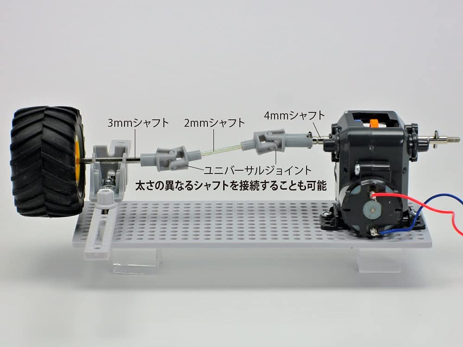 Tamiya Fun Craft Series No.242 Universal Joint Set 70242 Assembly Kit- Japan Figure Store - #1 Bring To You The Best Japanese Goods