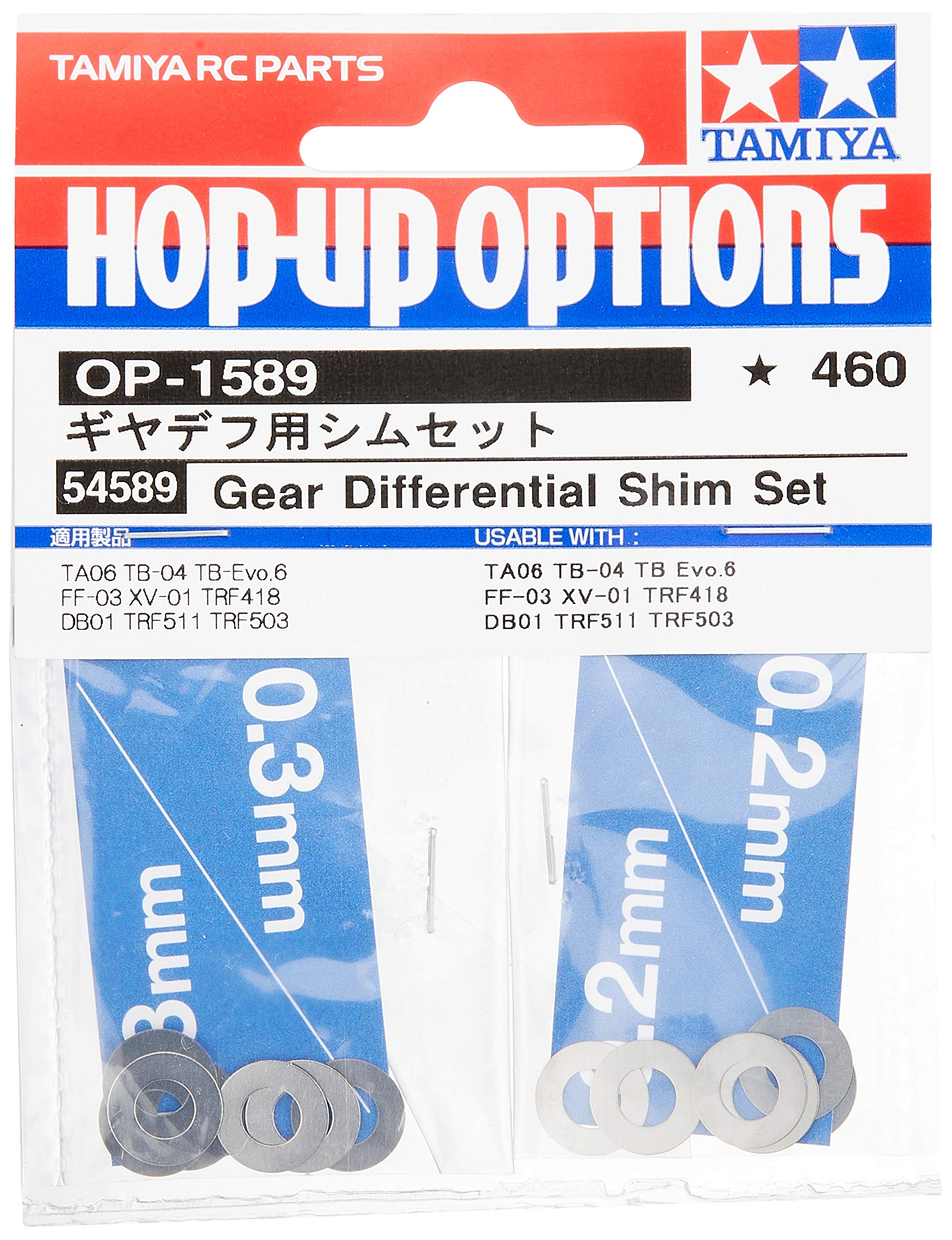 Tamiya Hop-Up Options Gear Differential Shim Set 54589- Japan Figure Store - #1 Bring To You The Best Japanese Goods