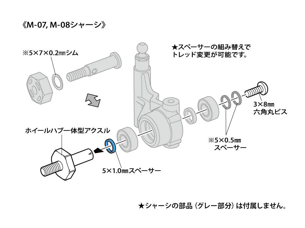 Tamiya Lightweight Wheel Hub Integrated Axle Set for M-Chassis 54996- Japan Figure Store - #1 Bring To You The Best Japanese Goods